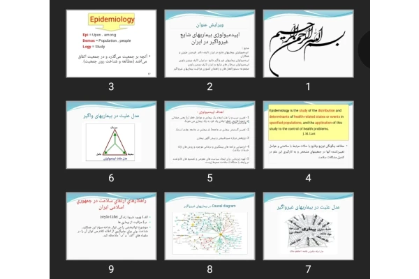 پاورپوینت اپیدمیولوژی بیماری های شایع غیرواگیر در ایران