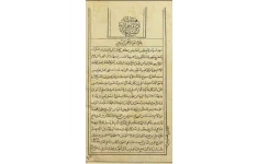 دانلود کتاب مهج الدعوات pdf