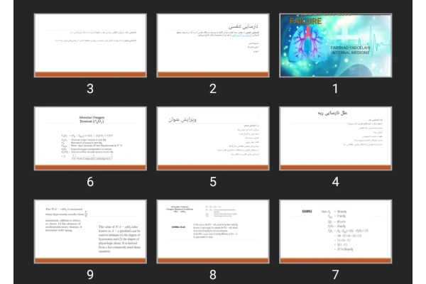 پاورپوینت نارسایی تنفسی RESOIRATORY FAILURE