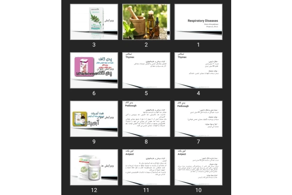 پاورپوینت Respiratory Diseases
