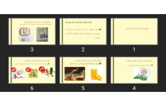 پاورپوینت راهنمای مراقبت از بیماران مبتلا به کورونا