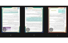 جزوه نارسایی تنفسی و ARDS