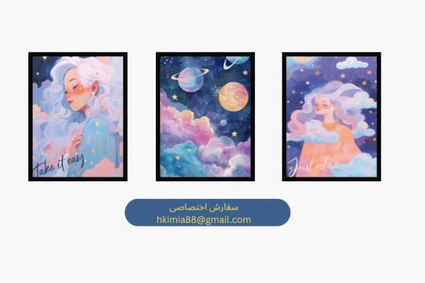 مجموعه 3 تصویر دختر کارتونی آبرنگی با تم ماه و ستاره – فایل PDF با کیفیت بالا کد200