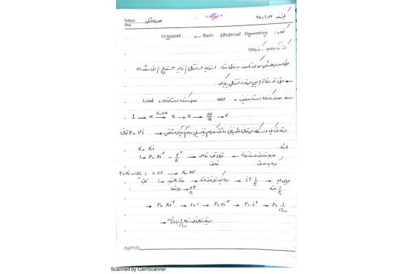 📝جزوه: مبانی مهندسی برق          🖊استاد: زرآبادی پور و عابدی          🏛 دانشگاه آزاد                (نسخه کامل)✅
