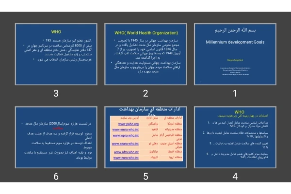 پاورپوینت اهداف توسعه هزاره سوم Millennium development Goals
