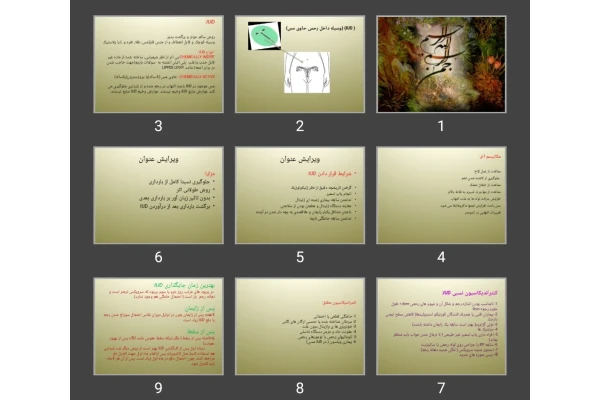 پاورپوینت تنظیم خانواده ۲