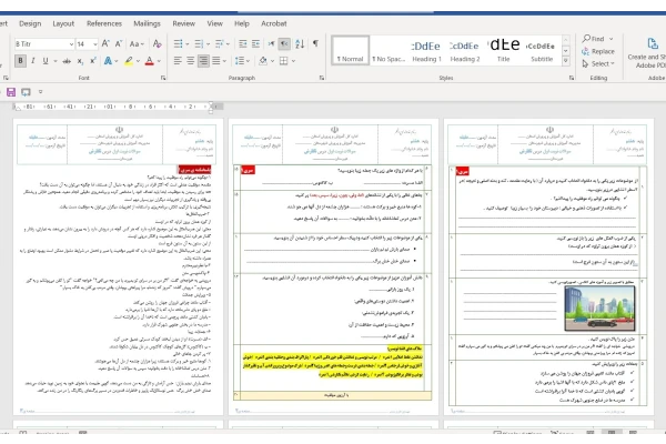 پنج سری سوالات نوبت اول نگارش هشتم (درس 1 تا 4)