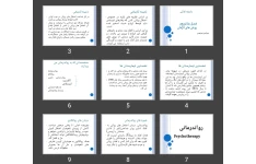 پاورپوینت فصل شانزدهم روش های درمان