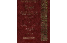 اسلام در ایران- شعوبیه، نهضت مقاومت ملی ایران علیه امویان و عباسیان