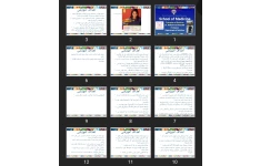 پاورپوینت Principles of Nutrition (lipids)