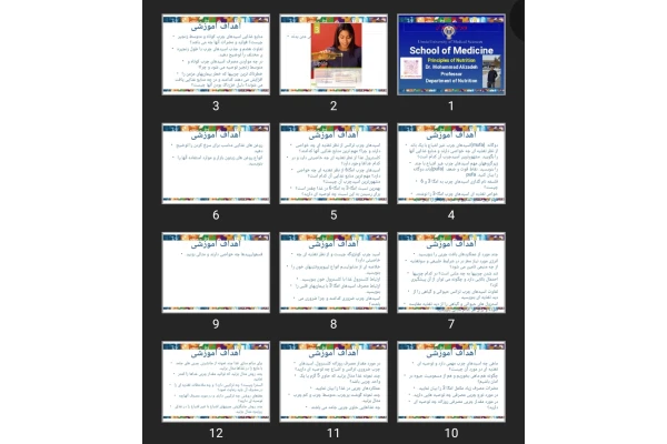 پاورپوینت Principles of Nutrition (lipids)