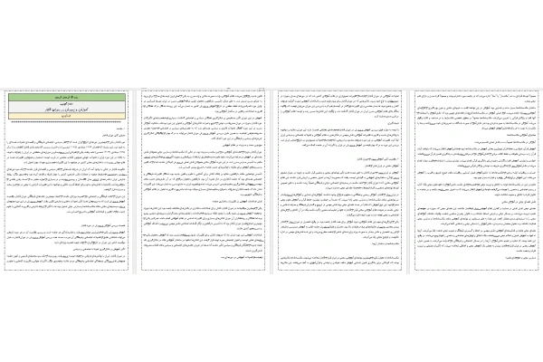 تحقیق آموزش و پرورش در دوران قاجار