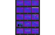 پاورپوینت برقراری ارتباط موثر
