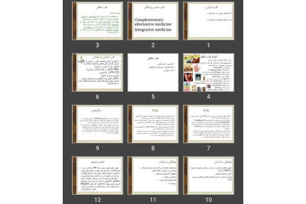 پاورپوینت تاریخچه طب ایرانی