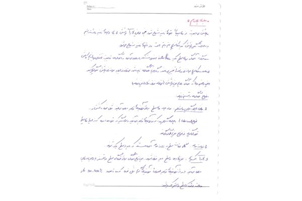 📝جزوه: پوشش های سطح          🖊ارسالی اعضا                (نسخه کامل)✅