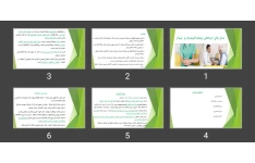 پاورپوینت مدل های ارتباطی پزشک/پرستار و بيمار