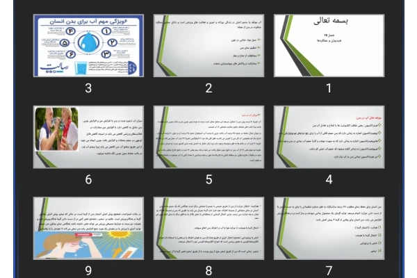 پاورپوینت هیدروژن و عملکردها