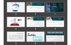پاورپوینت اختلالات قرنیه