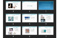 پاورپوینت تجهیزات مصرفی عمومی پزشکی ۳