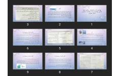پاورپوینت بهداشت آب و فاضلاب، سلامت مواد غذایی، بهداشت زباله، بهداشت مسکن و اماکن عمومی