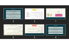پاورپوینت لیپیدها