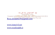 پاورپوینت الزامات عمومی ساختمان      تعداد اسلاید : 104      نسخه کامل✅