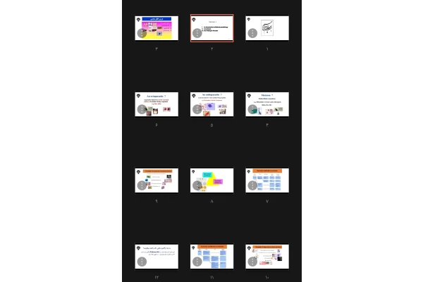 جزوه کلیات تک یاخته آمیبیازیس ایرانی