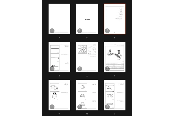 راهنمای تعمیرات و سرویس سیستم تعلیق جلو و عقب سمند مدل سال ۲۰۰۱