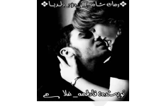 شاه دزد دلربا