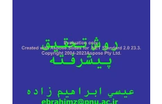 پاورپوینت  روش تحقیق پیشرفته      تعداد اسلاید : 287      نسخه کامل✅