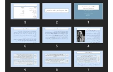 پاورپوینت فصل‌ هشتم اریکسون: نظریه‌ پسافرویدی