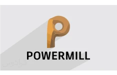 نمونه سوالات فنی و حرفه‌ای تئوری power mill / تراشکاری CNC