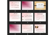 پاورپوینت چاقی مرضی