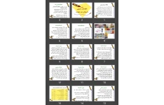 پاورپوینت سفالوسپورین ها