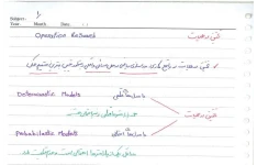 جزوه درس تحقیق در عملیات شریف 138 صفحه دست نویس