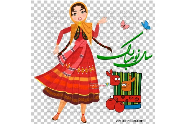 فایل png دختر ایرانی با لباس سنتی و سبزه عید و ماهی و تبریک نوروز