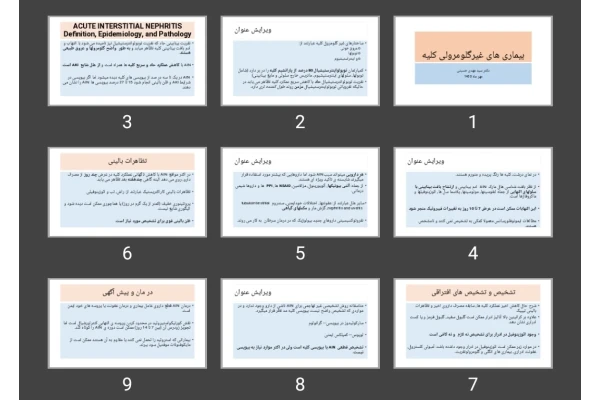 پاورپوینت بیماری های غیرگلومرولی کلیه