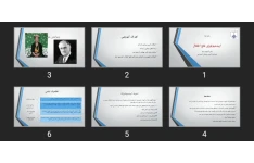 پاورپوینت اپیدمیولوژی فلج اطفال