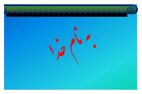 (نسخه کامل)✅           📝جزوه: زیست شناسی کرم سانان