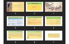 پاورپوینت تعارض منافع