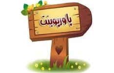   پاورپوینت نحوه محاسبه ریسک کنترل