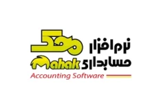 آموزش نرم افزار حسابداری محک
