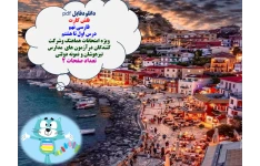 فلش کارت  فارسی نهم  درس اول تا هشتم