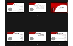 جزوه تغییرات فیزیولوژیک دوران بارداری