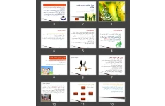پاورپوینت اصول بهداشت فردی و سلامت خانواده