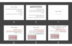 پاورپوینت اسپیراسیون جسم خارجی FB