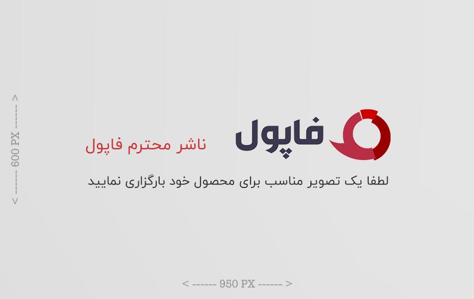 نرم افزار مروکال Morelocale برای فارسی سازی موبایل های سامسونگ